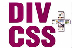什么是DIV + CSS？